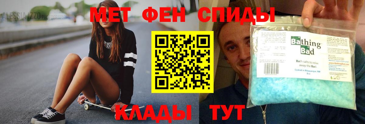 Amphetamine  hydra рабочий сайт  Тимашёвск  Вход с VPN  АМФЕТАМИН 98%  АМФ 