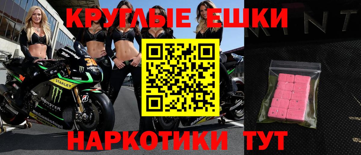 ЭКСТАЗИ mix Тимашёвск
