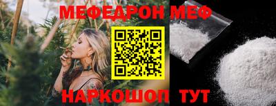 стаф Бузулук