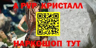 сатива Бугуруслан