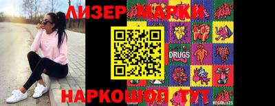 сатива Бугуруслан