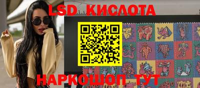 стаф Бузулук