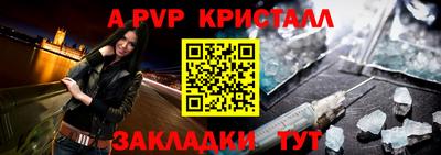 стаф Бузулук