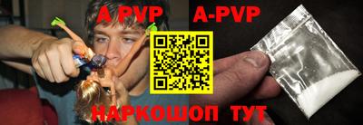 стаф Бузулук
