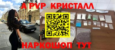 стаф Бузулук