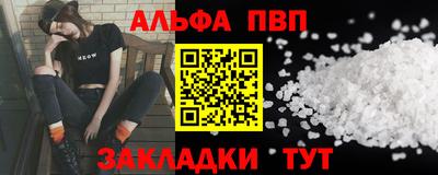 сатива Бугуруслан