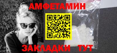 стаф Бузулук