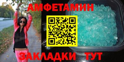 сатива Бугуруслан