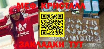 стаф Бузулук