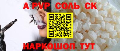 стаф Бузулук