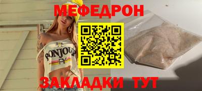 сатива Бугуруслан