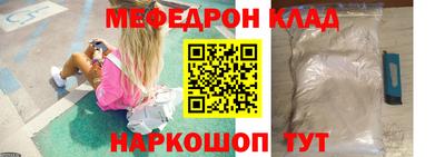 стаф Бузулук