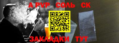 сатива Бугуруслан