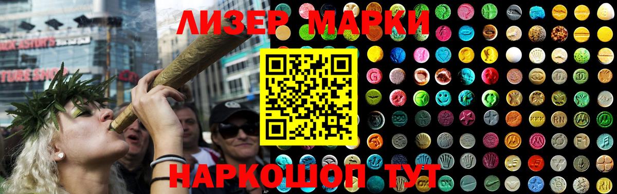 ЛСД экстази ecstasy  Вход с VPN  Лсд 25 экстази ecstasy  Тимашёвск 