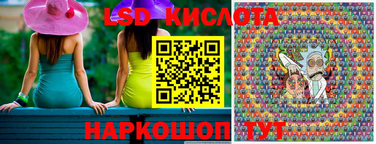 Марки 25I-NBOMe 1,5мг Тимашёвск