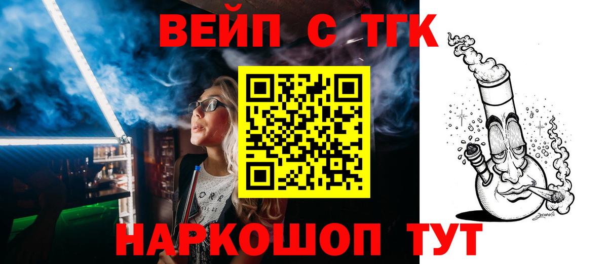 Тимашёвск  Дистиллят ТГК концентрат  Вход с VPN 